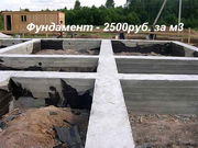 Дренаж,  фундамент,  планировка
