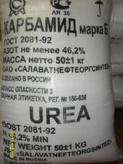 удобрение карбамид недорого