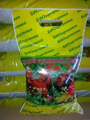 органические удобрения