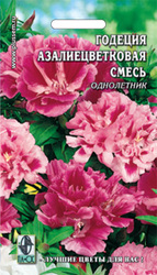 Семена цветочных культур в цветном пакете 
