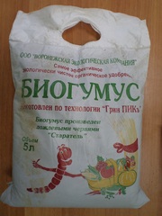 Биогумус