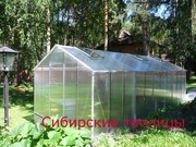 Теплицы,  парники,  любые металлоконструкции,  поликарбонат