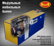 Модульные мобильные пункты убоя