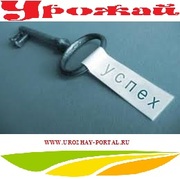 Сельскохозяйственные услуги