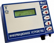 Система контроля высева семян ФАКТ (Нива-23)