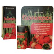 Гербицид избирательного действия 