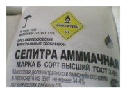 Селитра аммиачная,  ГОСТ