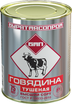 Говядина тушеная (высший сорт). ГОСТ. Оптом.