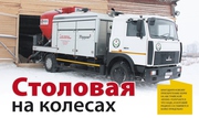 Мобильный комбикормовый завод Tropper Mix 3215