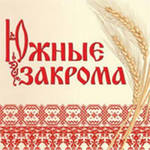 Milling Wheat FOB Black Sea Price: 180 USD 