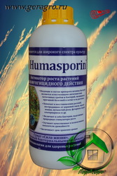 Гумаспорин (флакон 1 л)