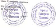 Печати и штампы без документов и лишних вопросов