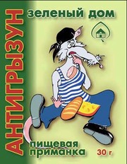 Средства защиты от садовых вредителей.